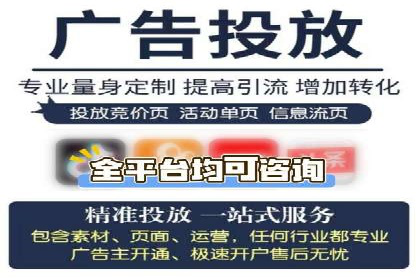 不同行业下的百度推广价格差异分析